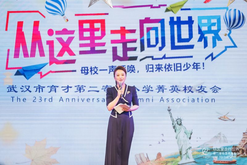 榜样的力量,育二寄给孩子们最硬核的儿童节礼物