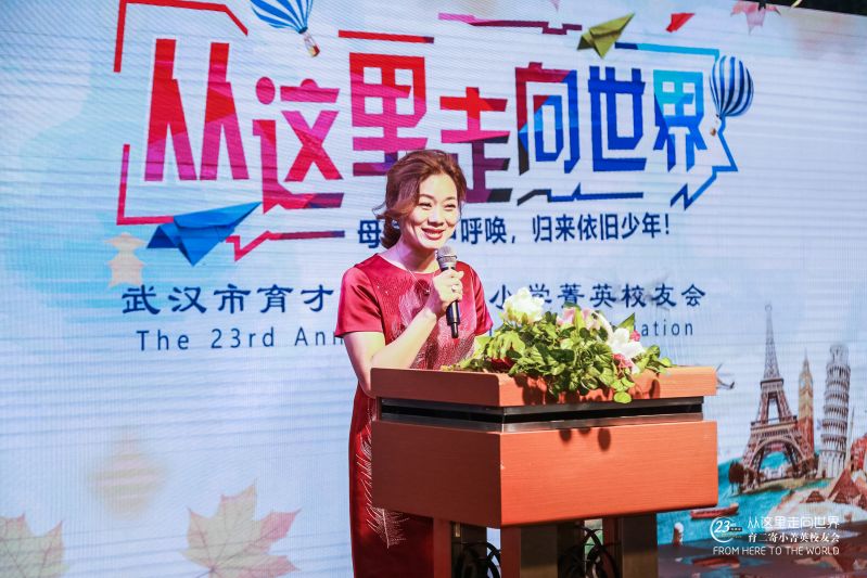 榜样的力量,育二寄给孩子们最硬核的儿童节礼物