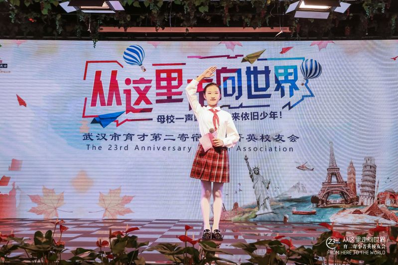 榜样的力量,育二寄给孩子们最硬核的儿童节礼物