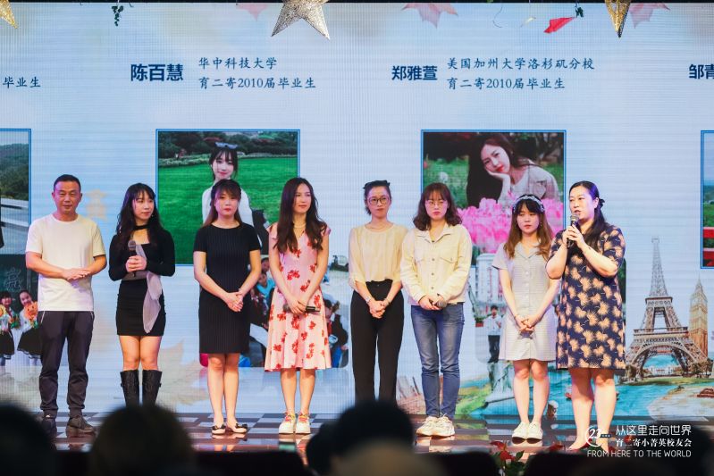 榜样的力量,育二寄给孩子们最硬核的儿童节礼物