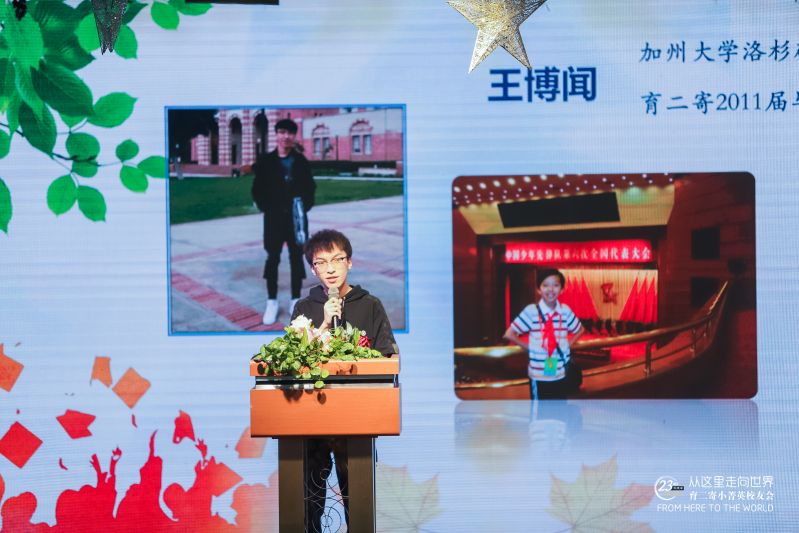 榜样的力量,育二寄给孩子们最硬核的儿童节礼物